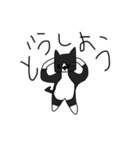 変な猫？（個別スタンプ：11）