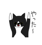 変な猫？（個別スタンプ：16）