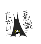 変な猫？（個別スタンプ：19）