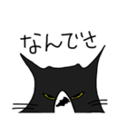 変な猫？（個別スタンプ：21）