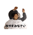 岡本家のゆかいな仲間たち③（個別スタンプ：2）