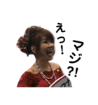 岡本家のゆかいな仲間たち③（個別スタンプ：23）