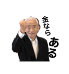 岡本家のゆかいな仲間たち③（個別スタンプ：24）