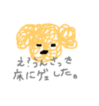 うちのトイプードルエブリデイ（個別スタンプ：8）