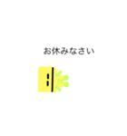 マスコットくんスタンプ（個別スタンプ：3）