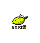 ぎんしゃくれのドット絵スタンプ（個別スタンプ：6）