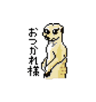 ぎんしゃくれのドット絵スタンプ（個別スタンプ：9）