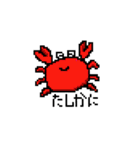 ぎんしゃくれのドット絵スタンプ（個別スタンプ：12）