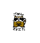 ぎんしゃくれのドット絵スタンプ（個別スタンプ：13）