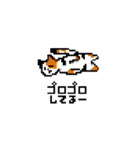 ぎんしゃくれのドット絵スタンプ（個別スタンプ：14）