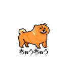 ぎんしゃくれのドット絵スタンプ（個別スタンプ：20）