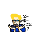 ぎんしゃくれのドット絵スタンプ（個別スタンプ：21）