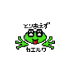 ぎんしゃくれのドット絵スタンプ（個別スタンプ：22）