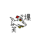 ぎんしゃくれのドット絵スタンプ（個別スタンプ：36）