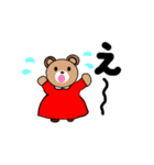 ワニさん、クマさん（個別スタンプ：7）