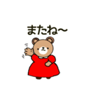 ワニさん、クマさん（個別スタンプ：8）