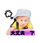 ニコニコゆいてぃー2（個別スタンプ：22）