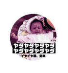 ニコニコゆいてぃー2（個別スタンプ：26）