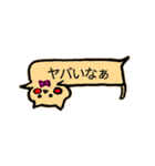 ふきだし アニマルちゃん(関西弁)（個別スタンプ：1）