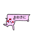 ふきだし アニマルちゃん(関西弁)（個別スタンプ：3）