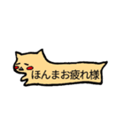 ふきだし アニマルちゃん(関西弁)（個別スタンプ：4）