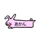 ふきだし アニマルちゃん(関西弁)（個別スタンプ：5）