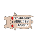 ふきだし アニマルちゃん(関西弁)（個別スタンプ：7）