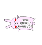 ふきだし アニマルちゃん(関西弁)（個別スタンプ：8）
