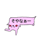 ふきだし アニマルちゃん(関西弁)（個別スタンプ：10）