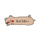 ふきだし アニマルちゃん(関西弁)（個別スタンプ：14）