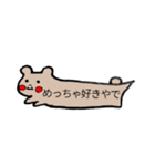 ふきだし アニマルちゃん(関西弁)（個別スタンプ：15）