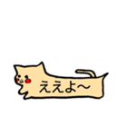 ふきだし アニマルちゃん(関西弁)（個別スタンプ：17）