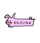 ふきだし アニマルちゃん(関西弁)（個別スタンプ：18）