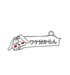 ふきだし アニマルちゃん(関西弁)（個別スタンプ：19）