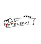 ふきだし アニマルちゃん(関西弁)（個別スタンプ：20）