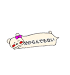 ふきだし アニマルちゃん(関西弁)（個別スタンプ：21）