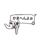 ふきだし アニマルちゃん(関西弁)（個別スタンプ：22）