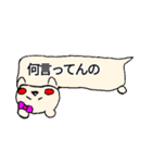ふきだし アニマルちゃん(関西弁)（個別スタンプ：23）
