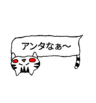 ふきだし アニマルちゃん(関西弁)（個別スタンプ：24）