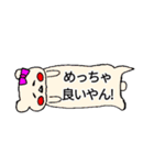 ふきだし アニマルちゃん(関西弁)（個別スタンプ：25）