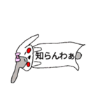 ふきだし アニマルちゃん(関西弁)（個別スタンプ：26）