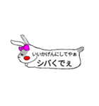 ふきだし アニマルちゃん(関西弁)（個別スタンプ：31）
