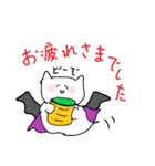全部「お疲れ様でした」。ハロウィン風（個別スタンプ：7）