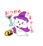 全部「お疲れ様でした」。ハロウィン風（個別スタンプ：8）