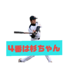 埼京パイレーツスタンプ超絶4番打者.ver（個別スタンプ：15）