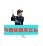 埼京パイレーツスタンプ超絶4番打者.ver（個別スタンプ：22）