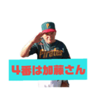 埼京パイレーツスタンプ超絶4番打者.ver（個別スタンプ：27）