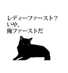 黒猫にゃあまの力のコトダマ（個別スタンプ：30）