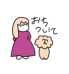やっぱりハッピーエンドがすき（個別スタンプ：8）