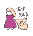 やっぱりハッピーエンドがすき（個別スタンプ：22）
